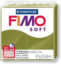 57 Пластик FIMO/ Оливковый SOFT, 57 гр, Германия